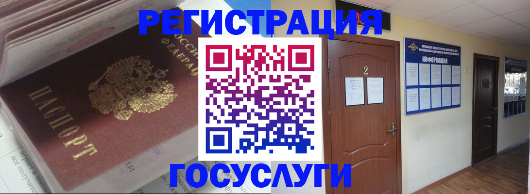 прописка в квартире в Выборге